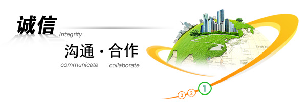 渭南高新區(qū)惠豐新材料科技有限公司